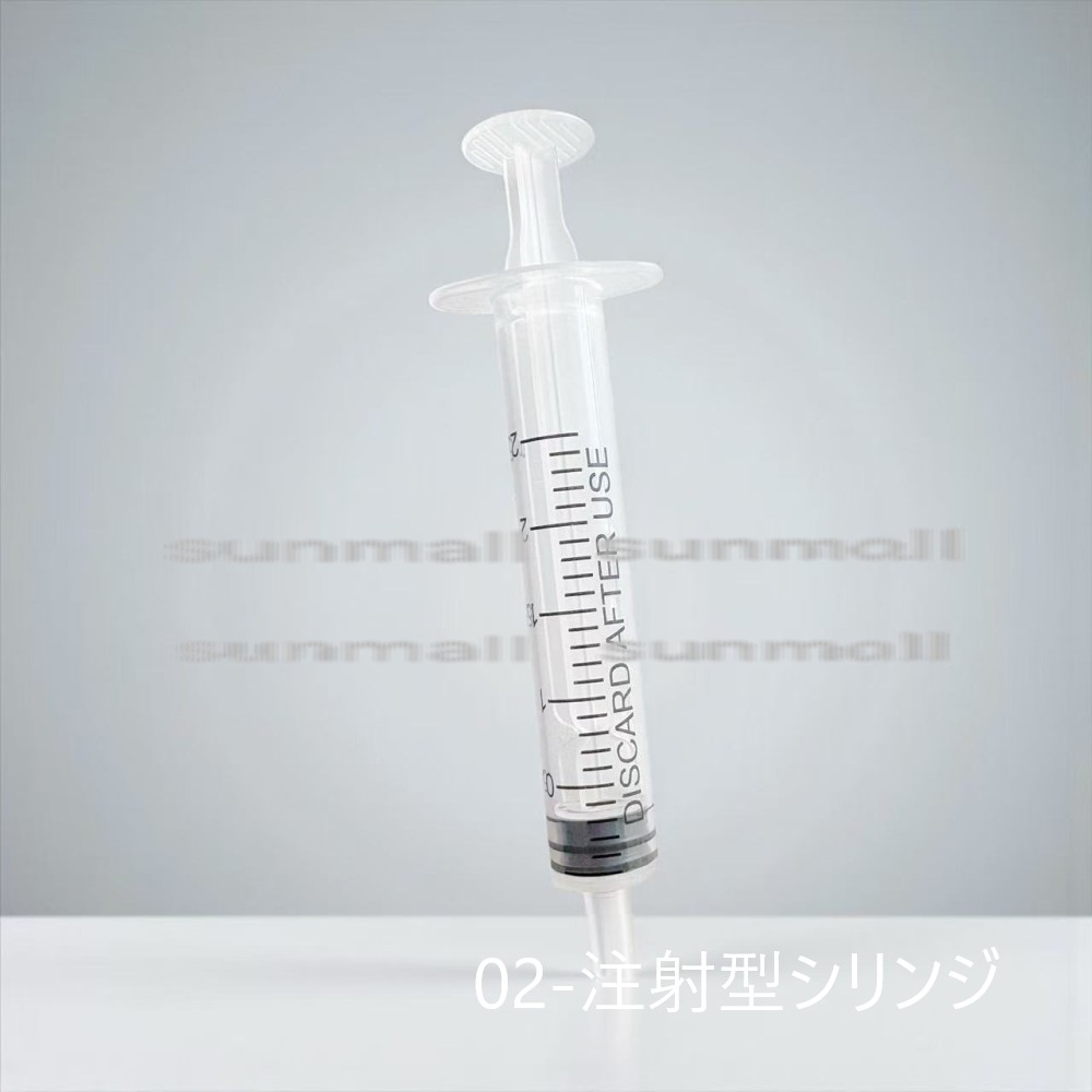 25330009【2タイプ選択】化粧品小分け用ツールセット【ストロー型スポイト2本＆注射型シリンジ】詰め替え補助用 容器補助ツール10ml2.5mlサンプル作りクラフト便利グッズ旅行用携帯用 sunfinishop-10004608 sunfini サンプル画像3