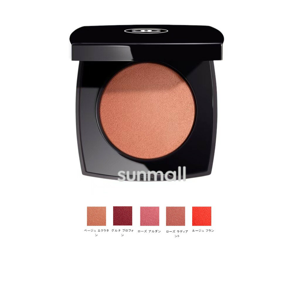 chanelシャネルジュコントゥラ...