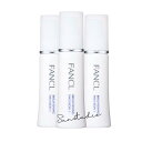 ファンケル fancl ブライトニング 乳液 I さっぱり (医薬部外品)30mL×3本(約90日分)化粧品 無添加 シミケア 基礎化粧品 保湿 美容 ビタミン...