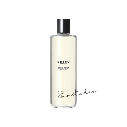shiro シロ スモークレザー(SMOKED LEATHER) パフュームディフューザー リキッド(スティック10本付き)500mL/パフュームディフューザー 正規品 スティック付き ディフューザーオイル 長持ち ディフューザー リキッド 清潔感 香り 部屋用 shiro シロ スモークレザー(SMOKED LEATHER) パフュームディフューザー リキッド(スティック10本付き)500mL/パフュームディフューザー 正規品 スティック付き ディフューザーオイル 長持ち ディフューザー リキッド 清潔感 香り 部屋用