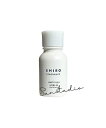 shiro シロ ホワイトリリー アロマオイル 20mL/アロマオイル正規品 清楚な香り アロマ 加湿器用 アロマオイル Shiro 自然派 アロマオイル