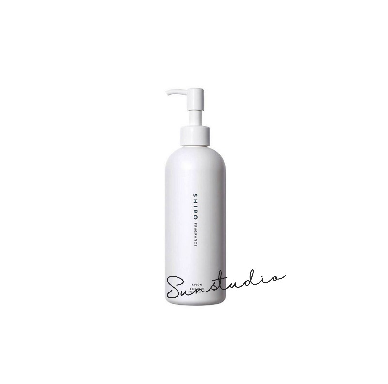 shiro シロ サボン ボディソープ 280mL／ボディソープ 正規品 おしゃれ バスアイテム ギフト用 ボディソープ