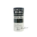 &be アンドビー UVスムースパウダー 8.5g 正規品 頭皮&肌用、全身使えるUVパウダー テカリ防止 皮脂吸着 毛穴カバー ナチュラル肌 化粧直し 石けん...