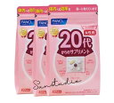 fancl ファンケル 20代からのサプリメント 女性用(30袋)X3袋【お徳用3点セット】(機能性サプリ)女性に不足しがちな鉄&亜鉛をしっかり補給 ビルベリー...