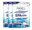fancl ファンケル EPA&DPA (30日)X3袋【お徳用3点セット】カプセルで手軽に青魚由来成分を補給 オメガ3 カプセルタイプ 日本製 栄養補助 青魚...
