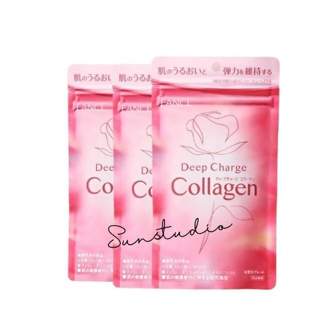fancl ファンケル ディープチャージ コラーゲン（30日分) X3袋【お徳用3点セット】内側から輝く肌へ！ファンケルの機能性サプリ 肌のハリ 内側からの美 コラーゲン 粒タイプ
