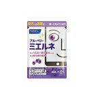 fancl ファンケル ブルーベリー ミエルネ (30日分)ビタミンA・B群しっかり配合!機能性表示食品 FANCL サプリ 30日分 目安 生活習慣サポート ...