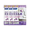 fancl ファンケル ブルーベリー ミエルネ (30日分)X3袋【お徳用3点セット】ビタミンA・B群しっかり配合!機能性表示食品 FANCL サプリ 30日分...