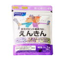 fancl ファンケル えんきん (30日分)1日1粒!続けやすいシンプルサプリ 目安サポート 小粒タイプ 続けやすい 国内製造 30日分