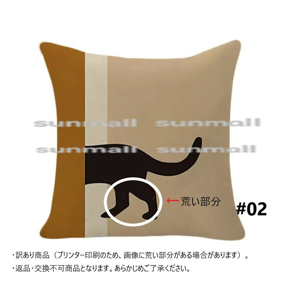 25250010���������ò����ʡ�18���������٤� ��ǭ�ǥ����� ���å���󥫥С���45��45cmǭ �����å������������Ǥ������� ���ե� �ǥ��졼�����, ǭ���å���� ���ե� �İ���, ������ �ò� ���å���󥫥С�, �����Բ� ����