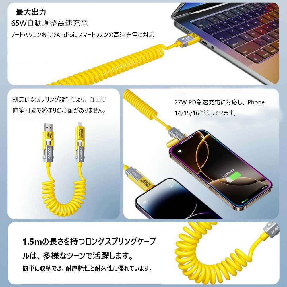 sunfiniの25290013（1点）スプリングシェル メカデザイン データケーブル 高速充電対応 メカデザイン データケーブル スプリング式充電ケーブル 高速充電ケーブル スマート収納ケーブル USB-A + Type-Cケーブル｜アングル3