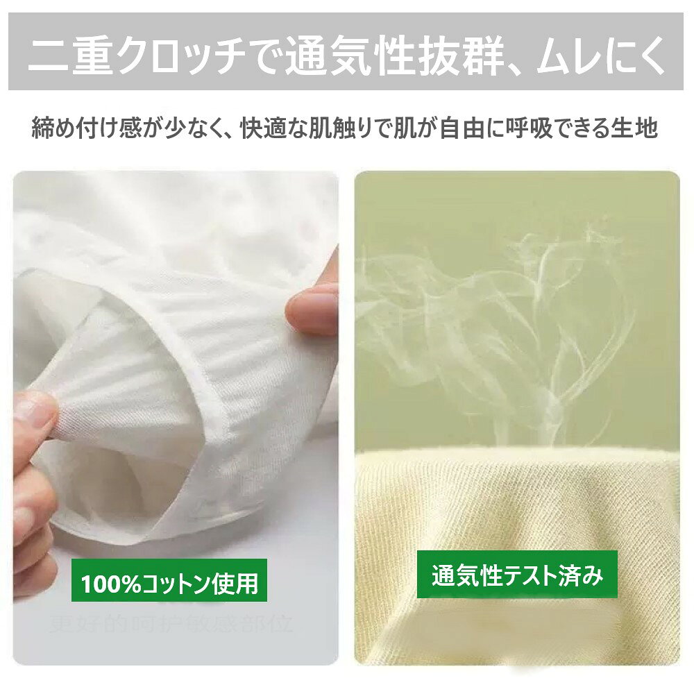 25290015 便利で衛生的！使い捨て純綿ショーツ（5色）5枚セット 使い捨て下着 旅行用下着 緊急用下着 病院用下着 24時間下着 使い捨てパンツ 便利下着 5枚セット ディスポーザブルアンダーウェア ディスポーザブルパンツ 女性用下着 衛生的な使い捨てパンツ sunfinishop-10004199 sunfini サンプル画像2
