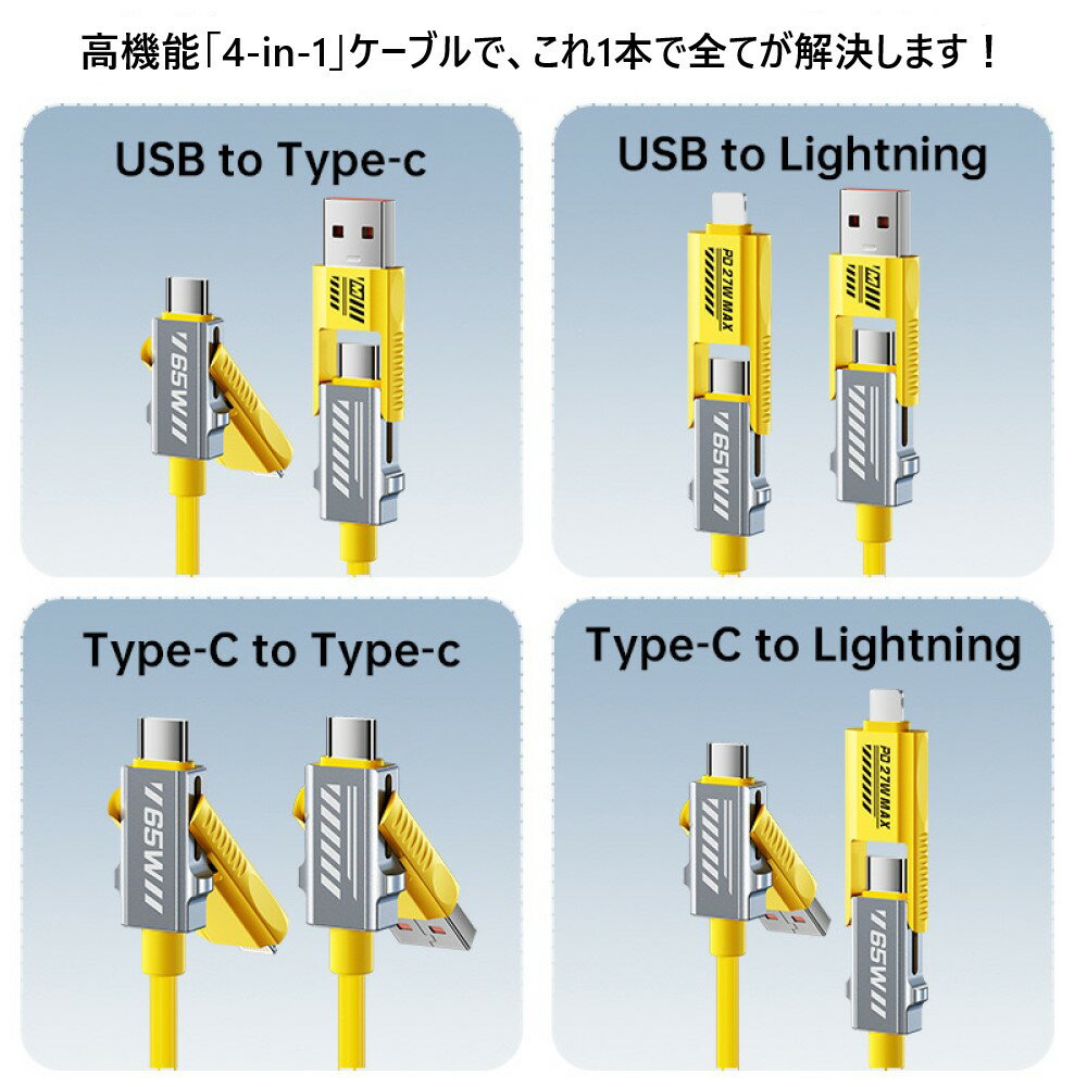 sunfiniの25290013（1点）スプリングシェル メカデザイン データケーブル 高速充電対応 メカデザイン データケーブル スプリング式充電ケーブル 高速充電ケーブル スマート収納ケーブル USB-A + Type-Cケーブル｜アングル2