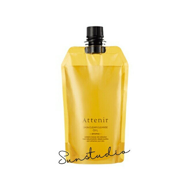 attenir アテニア スキンクリア クレンズ オイル / エコパック / 350mL/クレジング