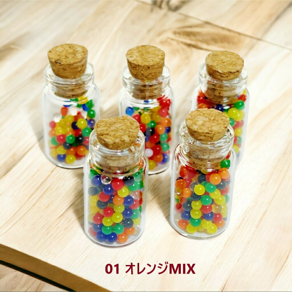 90000092（1点）ミニチュアチョコレートビーンズ キャンディ　ジャー ボトル お菓子 ドールハウス用 小さな食べ物 おもちゃ リアル ミニチュアフード ミニature スイーツ