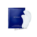 sensai センサイ CP エクストラ インテンシブ 10 ミニッツ R パッズ s 6mL(2枚入)×10セット/シートマスク 国内正規品(4)