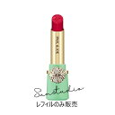 paul & joe beaute ポール アンド ジョー リップスティック (レフィル)正規品