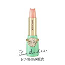 paul & joe beaute ポール アンド ジョー リップスティック スクレドール <レフィル> 2.6g/リップ正規品