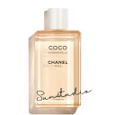 chanel シャネル ココ マドモアゼル ザ ボディ オイル 200mL 正規品 香る肌にうっとり。マドモアゼルの香りを纏うオイル 香りとツヤ肌を両立。シャネルの新・美肌習慣