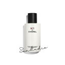 chanel シャネル ローション N°1 ドゥ シャネル 150ml/化粧水 正規品 しっとり×さらさら 肌を整えるN°1の化粧水 N°1の高保湿ローションで、毎日ツヤ肌ルーティン メイク前の仕込みに シャネルの高保湿ローション