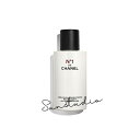 chanel シャネル ボディ ミスト N°1 ドゥ シャネル 140mL/ボディ用美容液ミスト 正規品 うるおい×香りのご褒美 シャネルのボディ用ミスト 美容液のようなボディミストで、肌も気分もリセット