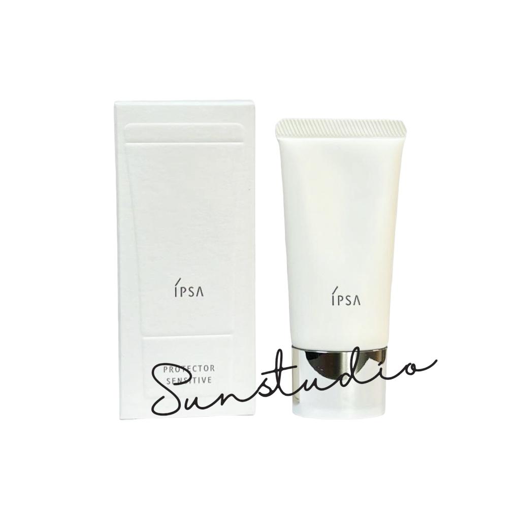 ipsa イプサ プロテクター センシティブex 30g／SPF30・PA+++／日やけ止めクリーム　正規品