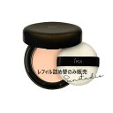 ipsa イプサフェイスパウダー アルティメイト(レフィル)8.0g/SPF15・PA++/パウダー(レフィル/パフ付)正規品