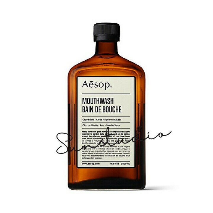 aesop イソップ マウスウォッシュ 500mL／オーラルケア 正規品