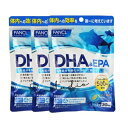 fancl ファンケル DHA&EPA(30日分)X3袋【お徳用3点セット】【機能性表示食品】青魚の栄養を手軽に補給!毎日5粒でOK オメガ3 サプリ DHA配...