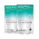 fancl ファンケル モイストバリアW(30日分)X2袋【お徳用2点セット】ダブルの力で肌の水分保持&バリア機能をサポート 紫外線対策 サプリ 乾燥肌 対策 ...