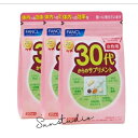fancl ファンケル 30代からのサプリメント 女性用(30袋)X3袋【お徳用3点セット】(機能性サプリメント)コラーゲン+ビタミン+ミネラルの黄金バランス ...