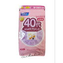 fancl ファンケル 40代からのサプリメント 女性用(30袋)(機能性サプリメント)ビタミンB群・C・Eなどで活力と巡りをチャージ ビタミンC ビタミンB群...