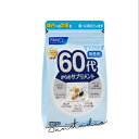fancl ファンケル 60代からのサプリメント 男性用(30袋)(栄養機能食品)DHA・EPA配合!脳の健康を維持したい60代男性に 還元型コエンザイム 男性用サプリメント(4)