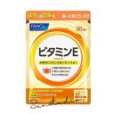 fancl ファンケルビタミンE(30日分)(150mg・栄養補助食品)生活の中に取り入れやすい栄養習慣を応援 健康食品 日本製 パウチタイプ 1日1粒