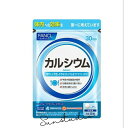 fancl ファンケル カルシウム(30日分)(栄養機能食品/カルシウム・マグネシウム配合)栄養の偏りが気になる方にもおすすめ 栄養補助 栄養サポート 栄養バラ...