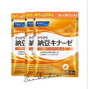 fancl ファンケル さらさら納豆キナーゼ (30日分) X3袋【お徳用3点セット】続けやすいコンパクトパウチ!持ち運びにも◎日本製 健康習慣 サラサラ系サプリ 毎日サプリ 栄養補助食品 大豆由来