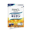fancl ファンケル キトサン (30日分) 毎日続けやすい!1日4粒のシンプル設計 脂質サポート サプリ カニ由来 キトサン ファンケル 国内製造サプリ 粒...