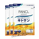 fancl ファンケル キトサン (30日分) X3袋【お徳用3点セット】毎日続けやすい!1日4粒のシンプル設計 脂質サポート サプリ カニ由来 キトサン ファ...