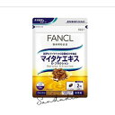 fancl ファンケル マイタケエキス D-フラクション (30日分)1日2粒でシンプルに続けられるナチュラル習慣 健康食品 マイタケ原料 日本製 サプリメント...