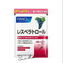 fancl ファンケル レスベラトロール (30日分)1日分たった2粒!簡単レスベラトロール習慣 国内製造 話題成分 60粒入り 持ち運び便利 健康補助食品