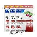 fancl ファンケル マカ(30日分)X3袋【お徳用3点セット】1日3粒でマカエキス375mg配合!持ち運び便利 健康補助食品