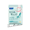 fancl ファンケル むくみキュット(30日分) 1日2粒の手軽さで毎日の習慣に!