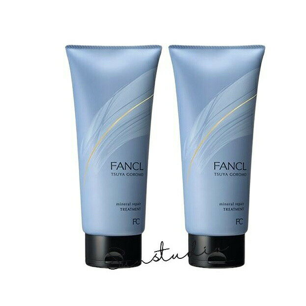 ファンケル fancl ツヤゴロモ ミネラルリペアトリートメント250g×2本 ヘアトリートメント 洗い流す ダメージヘア ヘアエッセンス 髪 ヘアケア 正規品