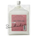 estandard イイスタンダード トリートメント メデュラニュートリション ダマスクローズ2000ml(詰め替え用)/トリートメント 正規品