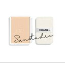 chanel シャネル ル ブラン ブライトニング コンパクト SPF25/PA+++(レフィル)パウダリーファンデーション 正規品 美白 ファンデーション シャネル 毛穴カバー ファンデーション シャネル ファンデーション 人気