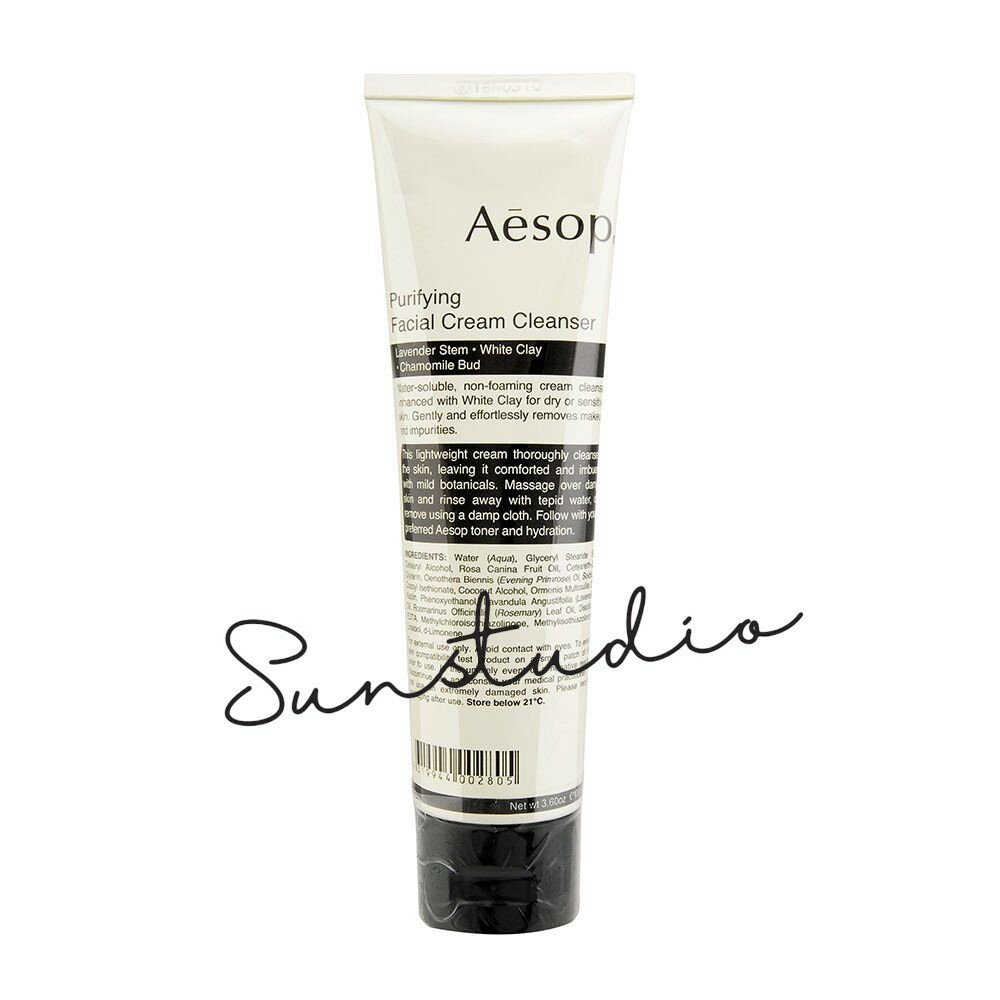 aesop イソップ ピュリファイング フェイシャル クリーム クレンザー 100mL／洗顔クリーム 正規品 敏感..