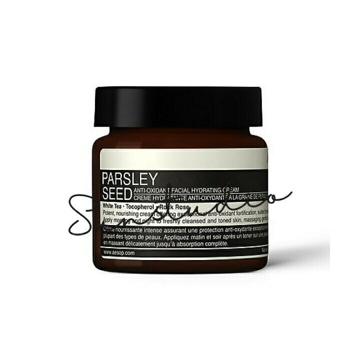 aesop イソップ パセリ フェイシャル ハイドレーティング クリーム 60mL／クリーム 正規品 エイジング..