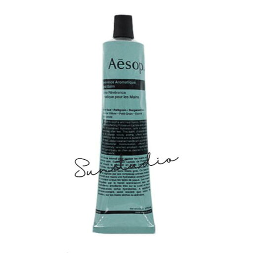 aesop イソップ レバレンス ハンドバーム 75mL/ハンドクリーム 正規品 ナチュラルハンドケア ギフト用ハンドクリーム aesop イソップ レバレンス ハンドバーム 75mL/ハンドクリーム 正規品 ナチュラルハンドケア ギフト用ハンドクリーム