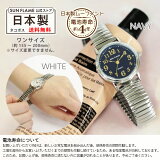 【人気】[公式]●日本製腕時計●【送料無料・1年保証】【即日出荷（休業日を除く13：00迄のご注文）】腕時計 レディース 着けやすいジャバラベルト 高品質 受験 試験勉強 サン・フレイム SUN FLAME MADE IN JAPAN MJL-B07