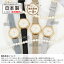 [公式]●日本製腕時計●【送料無料・1年保証】【即日出荷（休業日を除く13：00迄のご注文）】腕時計 レディース ベーシックなデザインでON・OFF活躍 高品質 見やすい くすみカラー 新生活 受験 サンフレイム MADE IN JAPAN MJL-B31
